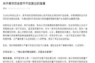 NBA记者孟超：范志毅亲自对话了塔图姆 还教他用中文给大家送祝福